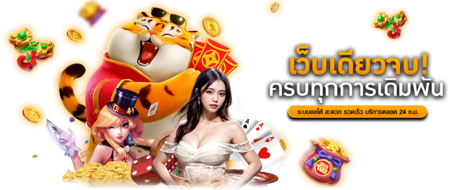 NGOENDEE789 เว็บเดิมพันออนไลน์ครบวงจร สล็อต บาคาร่า กีฬา โปรแน่น ปลอดภัย